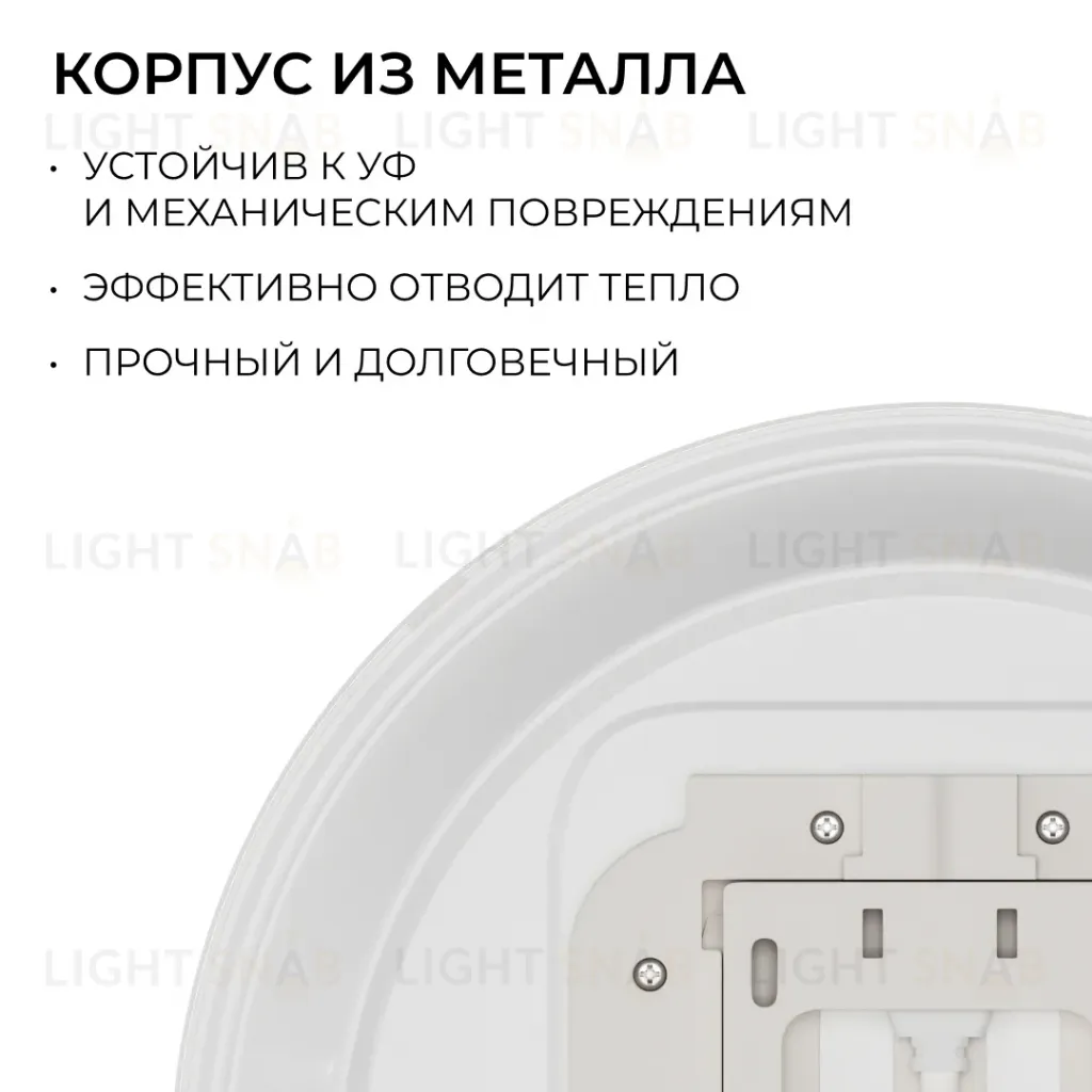 Накладной светильник OGM Plain O18-155 O18-155