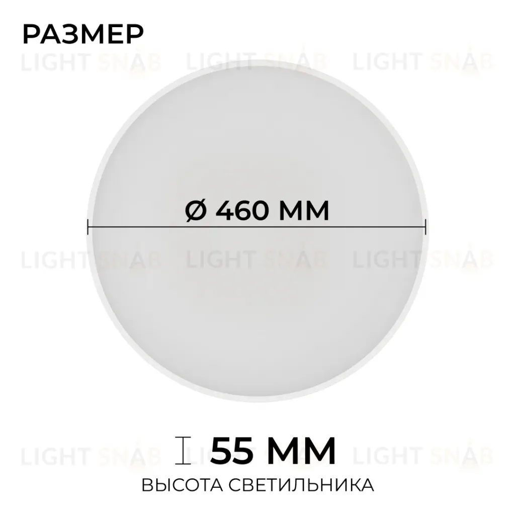 Накладной светильник OGM Plain O18-155 O18-155
