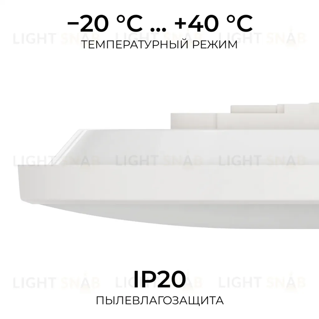 Накладной светильник OGM Plain O18-155 O18-155