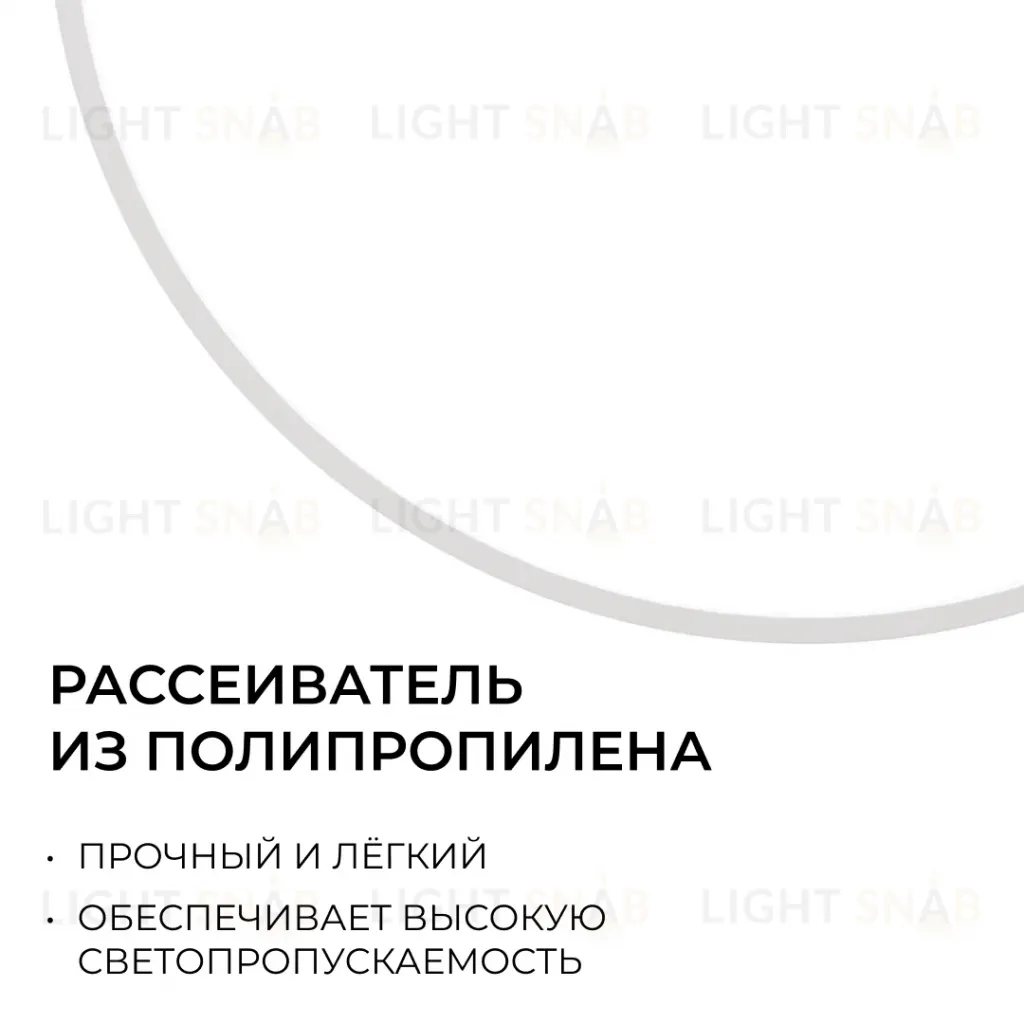 Накладной светильник OGM Plain O18-155 O18-155
