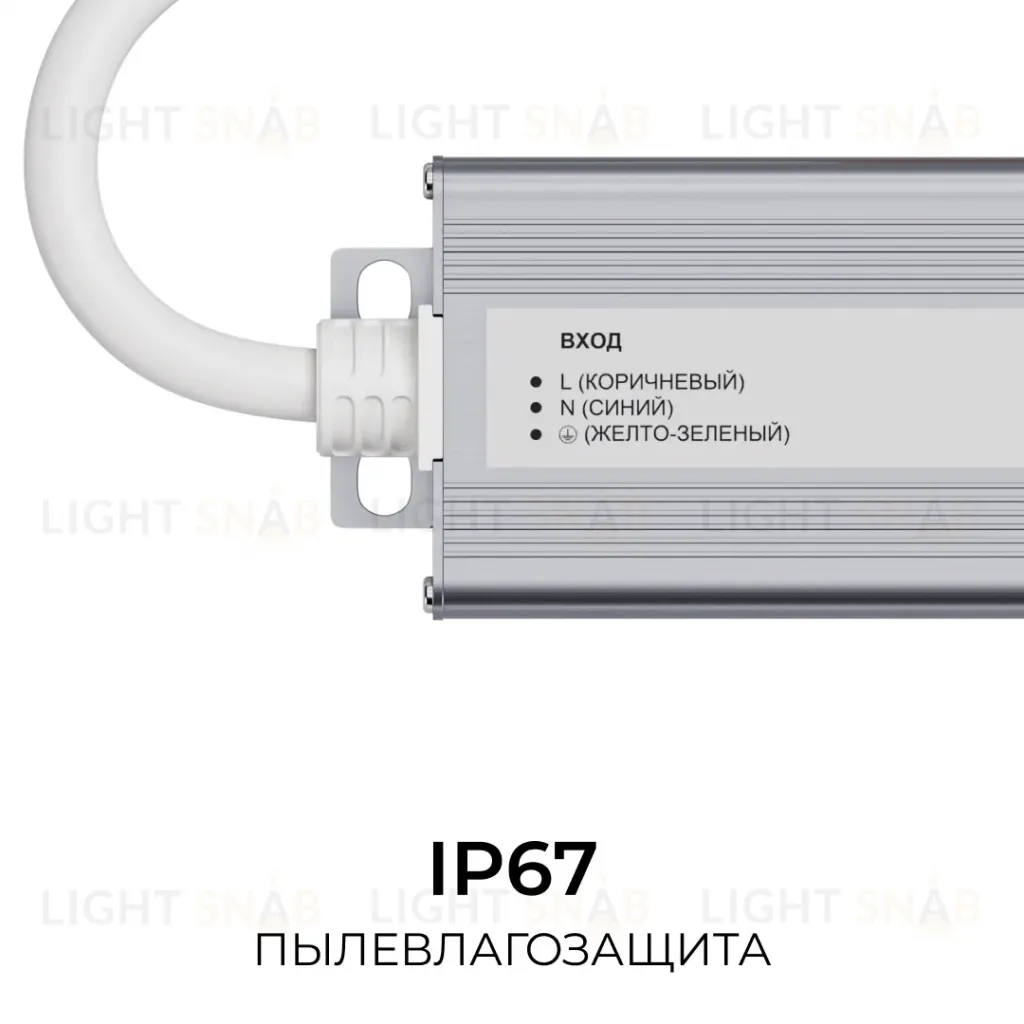 Блок питания OGM 24В, 75Вт, 186-264В, 3,1А, IP67 PS3-89 PS3-89