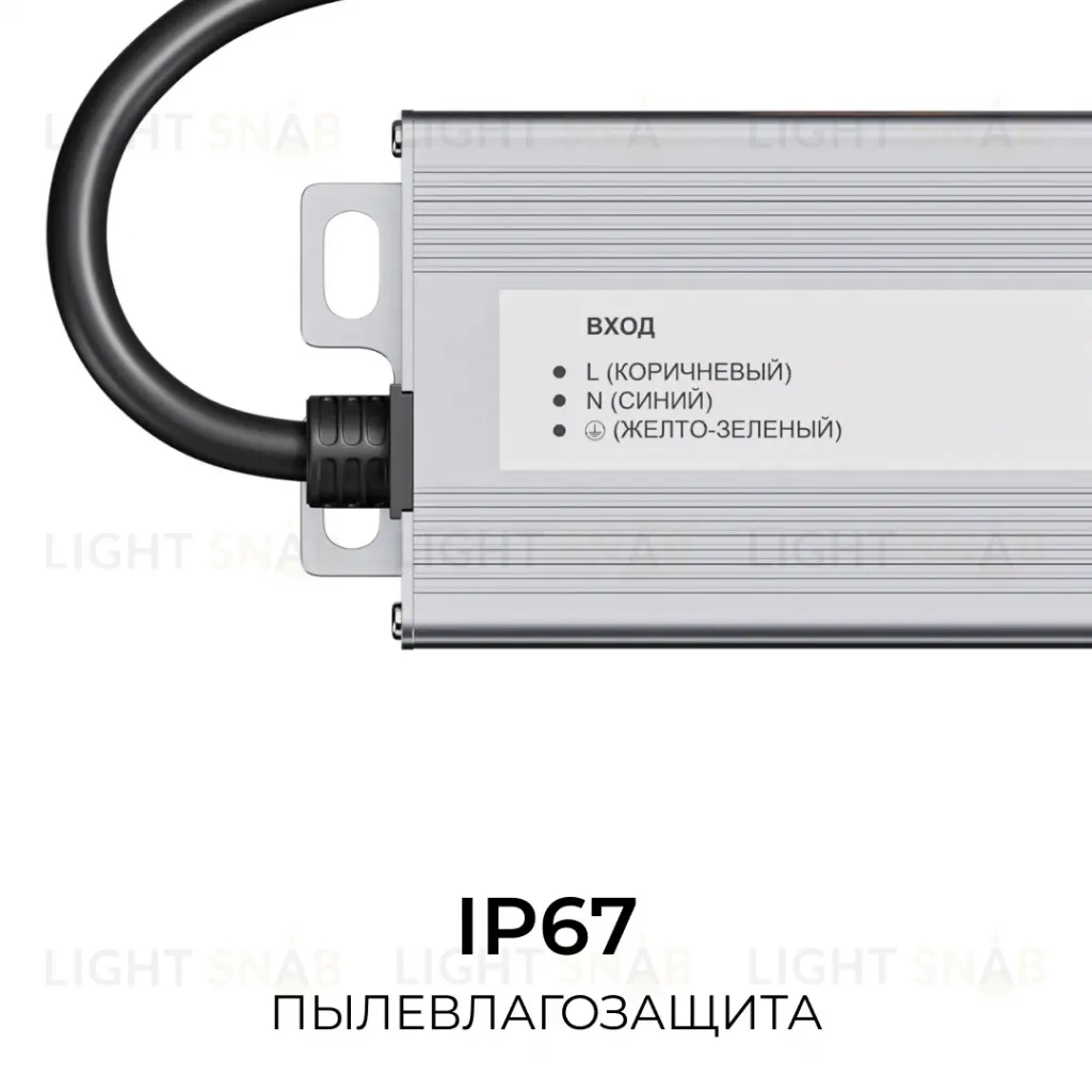 Блок питания OGM 24В, 150Вт, 186-264В, 6,25А, IP67 PS3-91 PS3-91