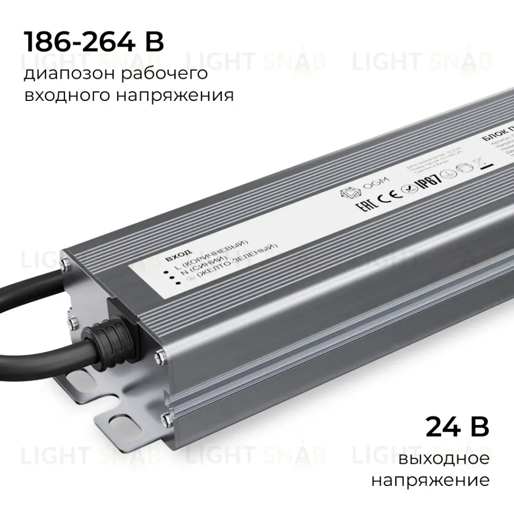 Блок питания OGM 24В, 150Вт, 186-264В, 6,25А, IP67 PS3-91 PS3-91