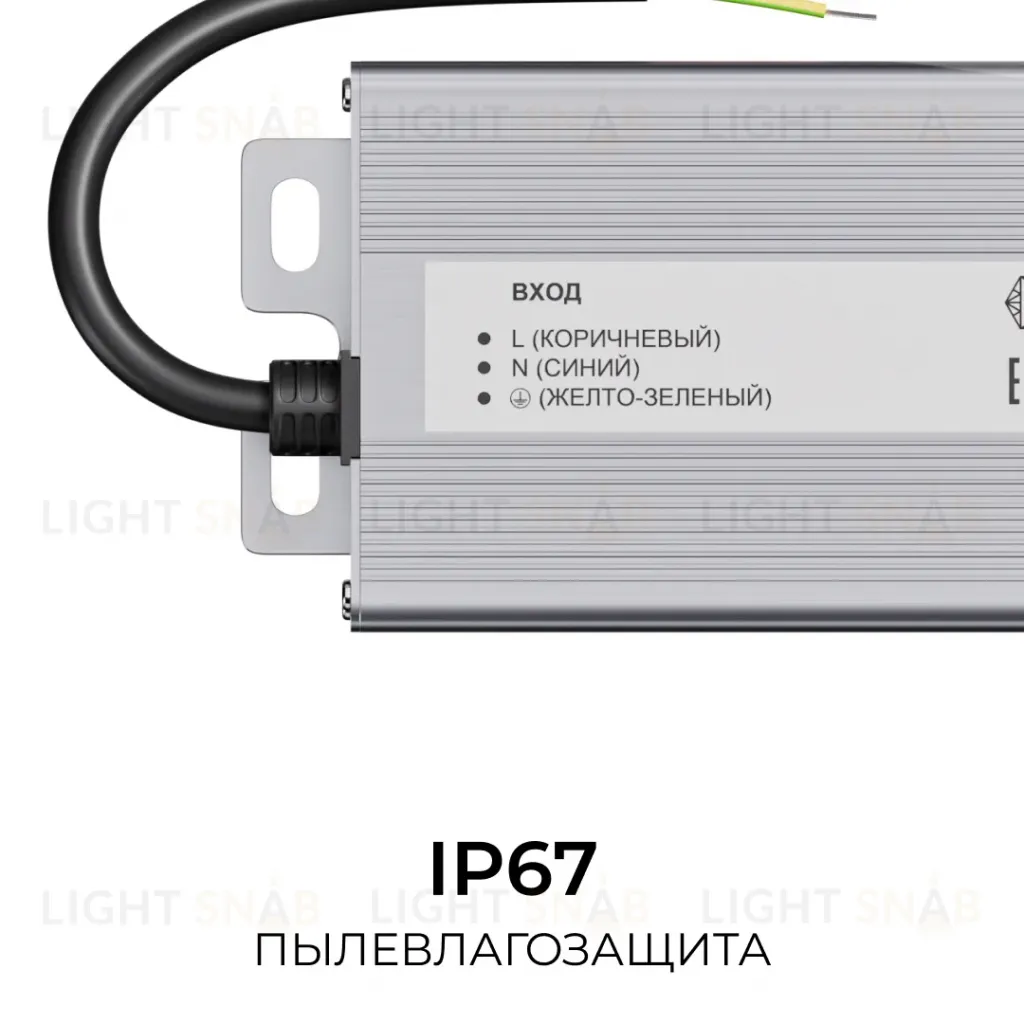 Блок питания OGM 24В, 300Вт, 186-264В, 12,5А, IP67 PS3-93 PS3-93