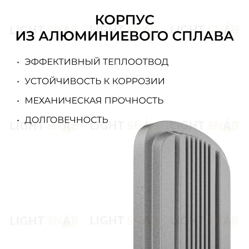 Консольный светильник OGM O29-01 O29-01