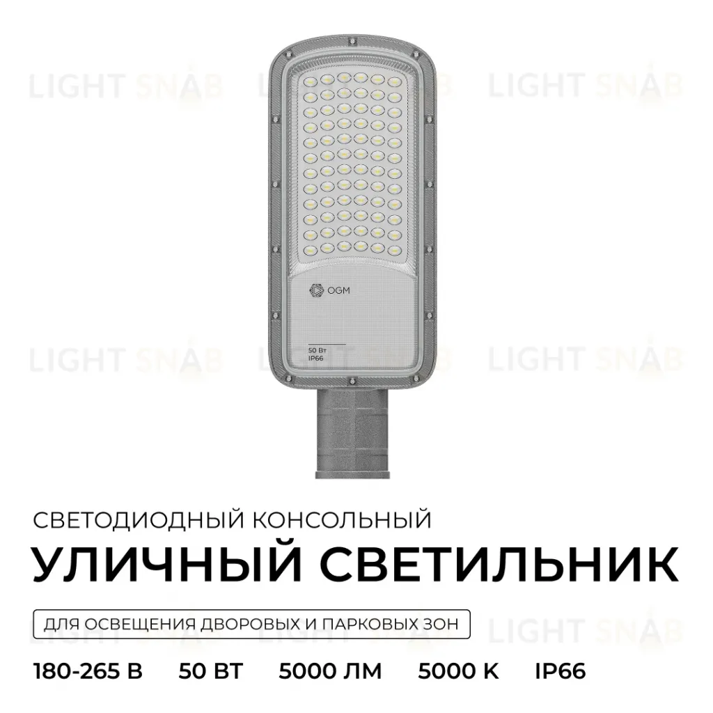 Консольный светильник OGM O29-01 O29-01