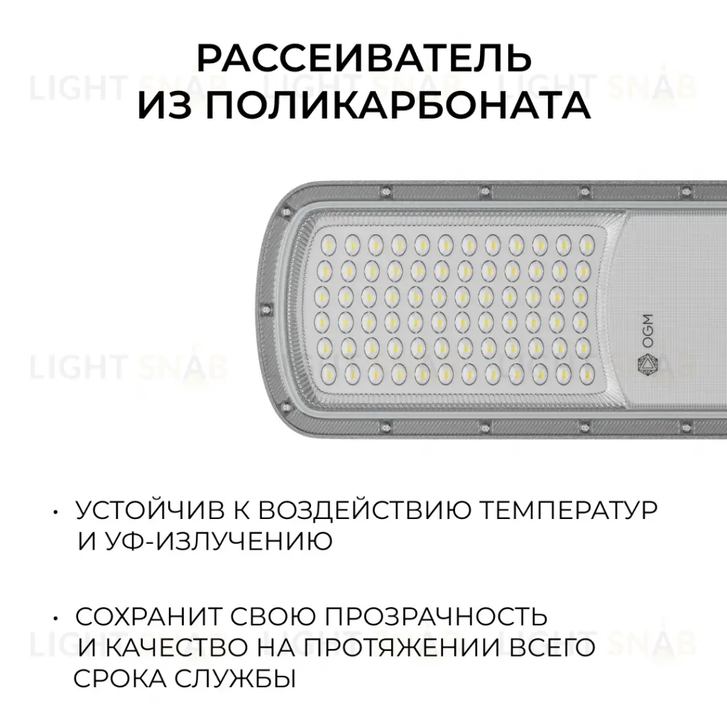 Консольный светильник OGM O29-01 O29-01