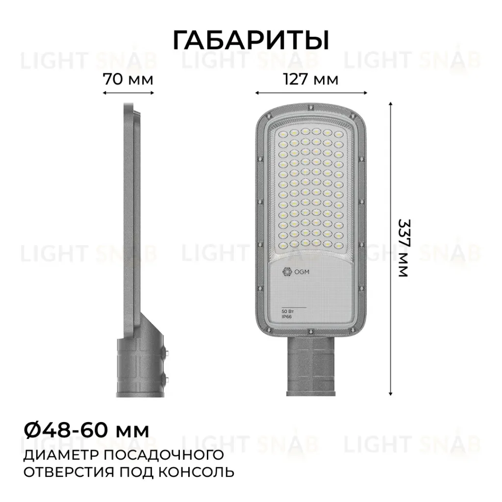Консольный светильник OGM O29-01 O29-01