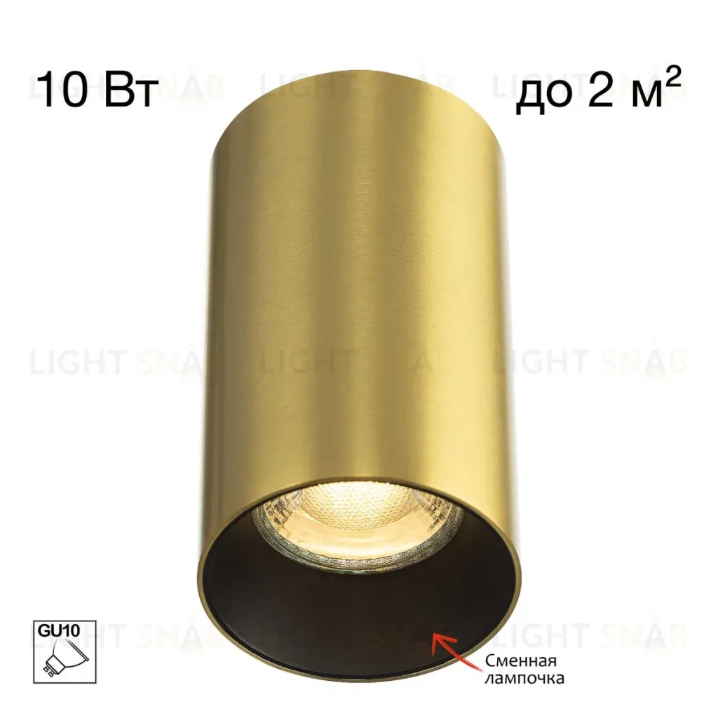 Накладной светильник Citilux Axel CL512112 CL512112