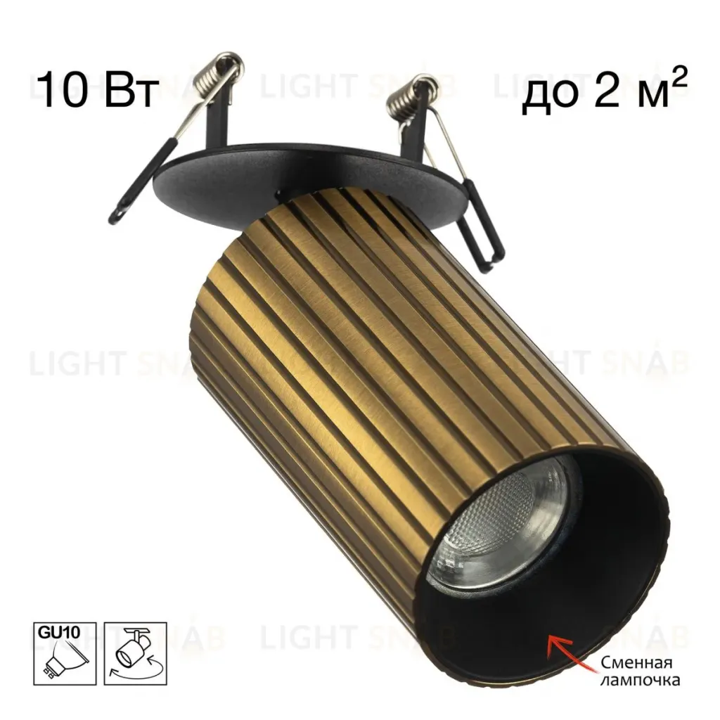 Встраиваемый спот Citilux Axel CL512D13R CL512D13R