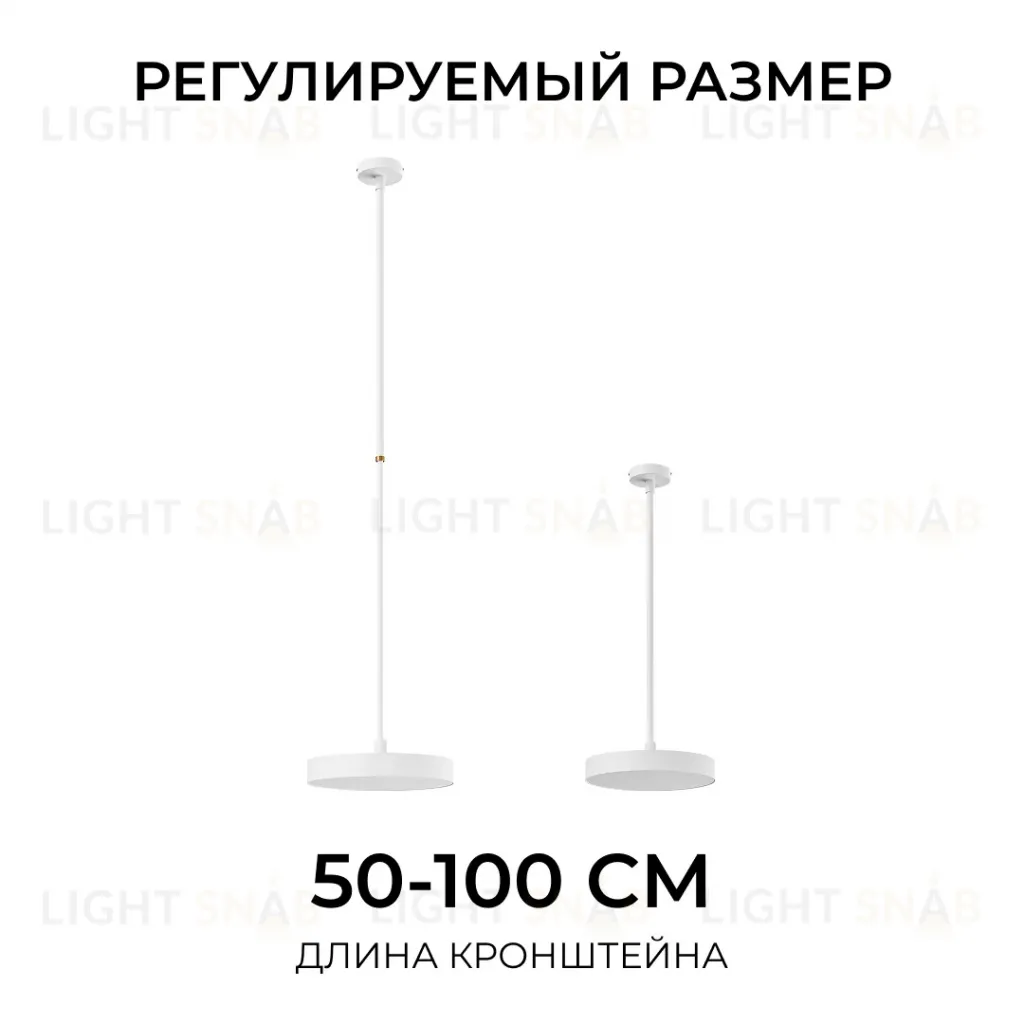 Кронштейн телескопический для подвесного монтажа светильников, серия МИН, 500-1000мм Apeyron 06-207 06-207