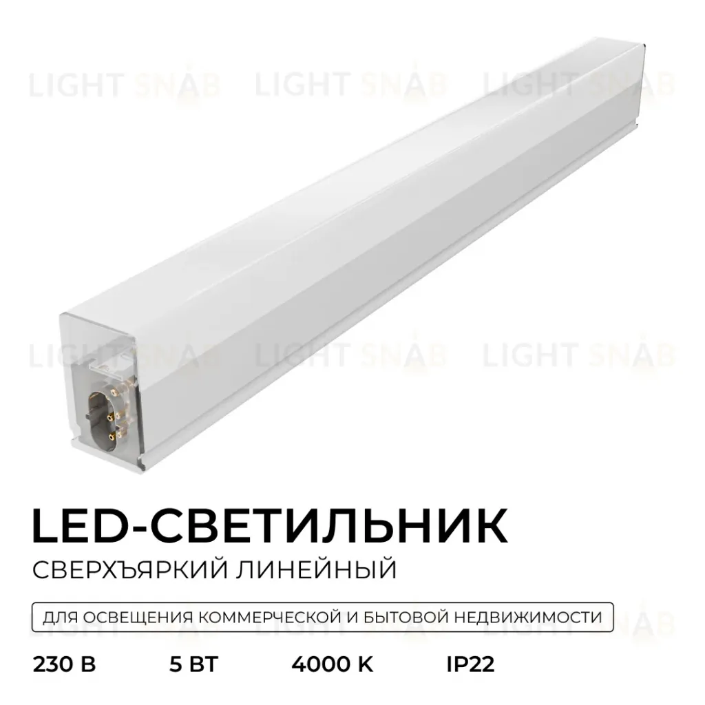Линейный накладной светильник Apeyron 30-59 30-59