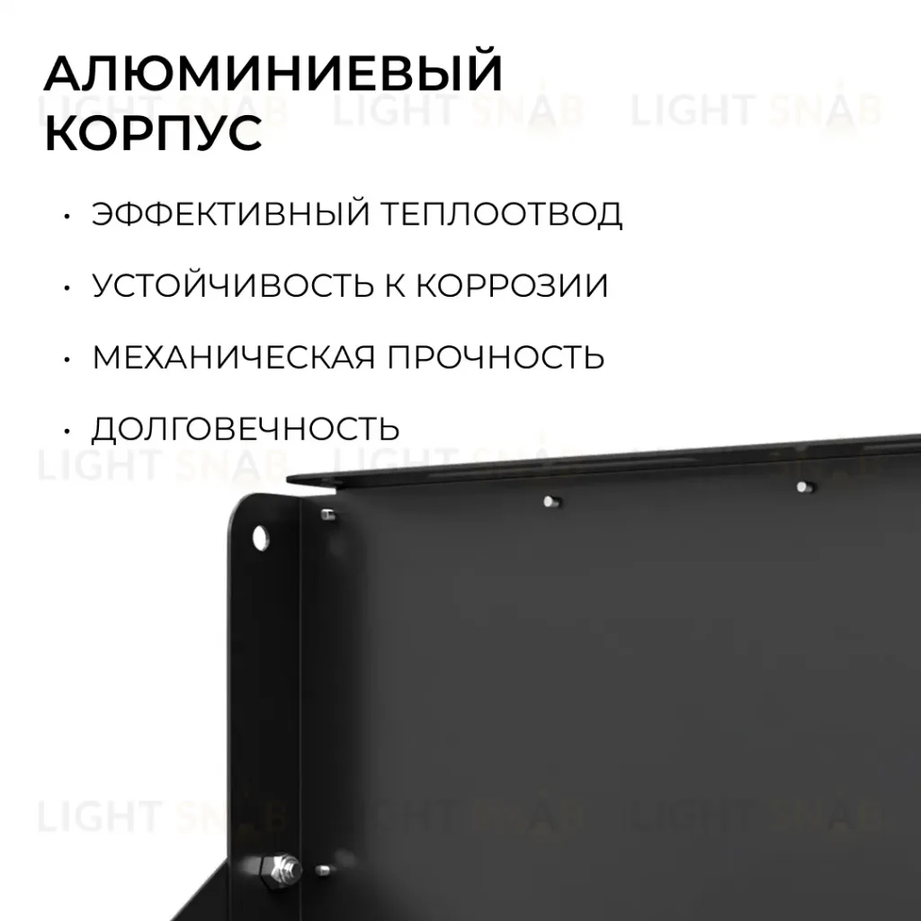 Прожектор трансформер Apeyron 05-61 05-61