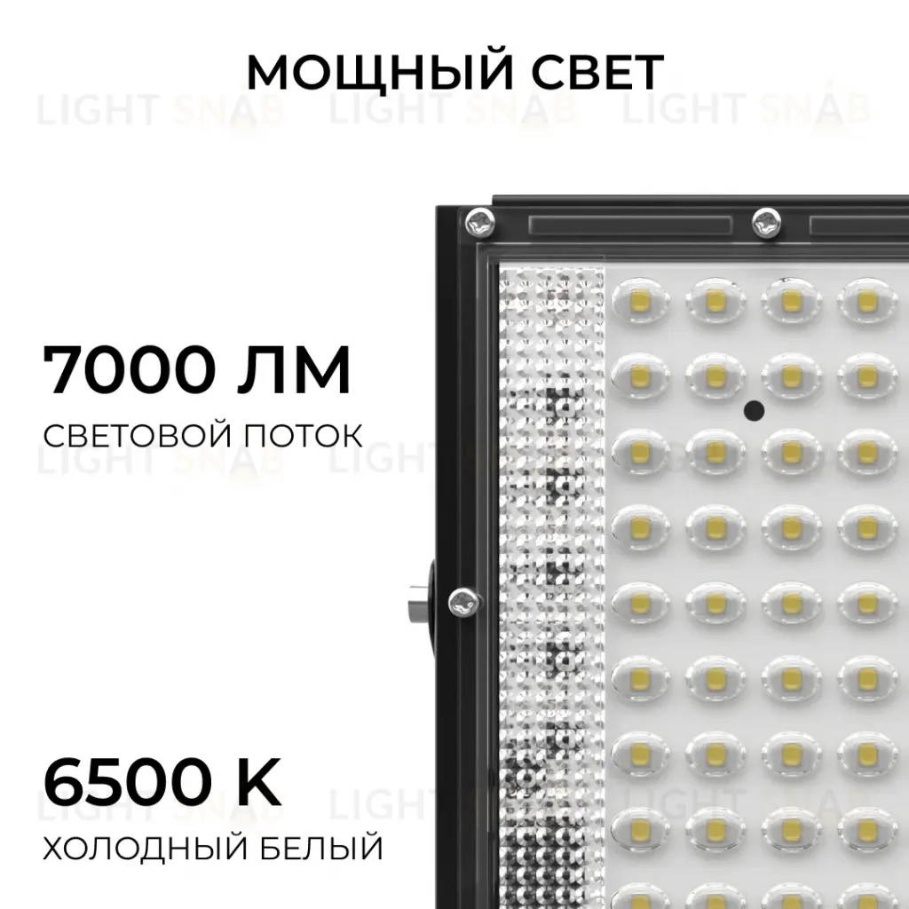 Прожектор трансформер Apeyron 05-61 05-61