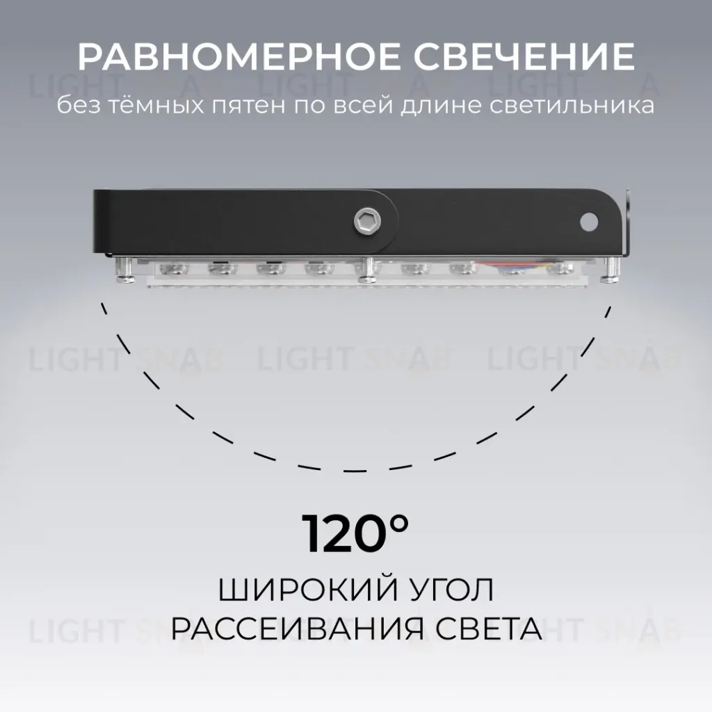 Прожектор трансформер Apeyron 05-63 05-63