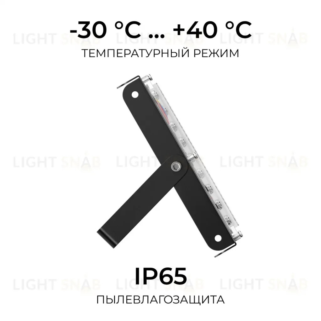 Прожектор трансформер Apeyron 05-63 05-63