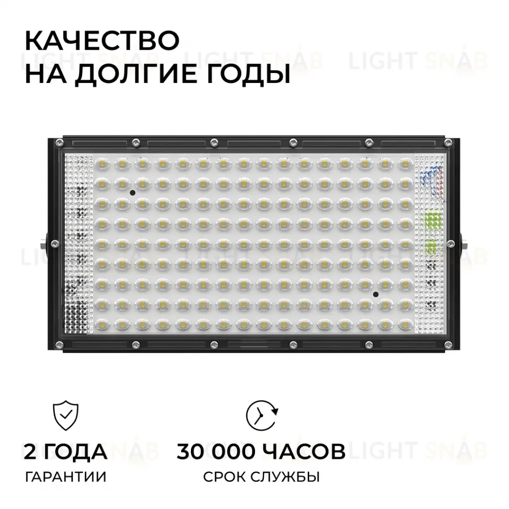 Прожектор трансформер Apeyron 05-63 05-63