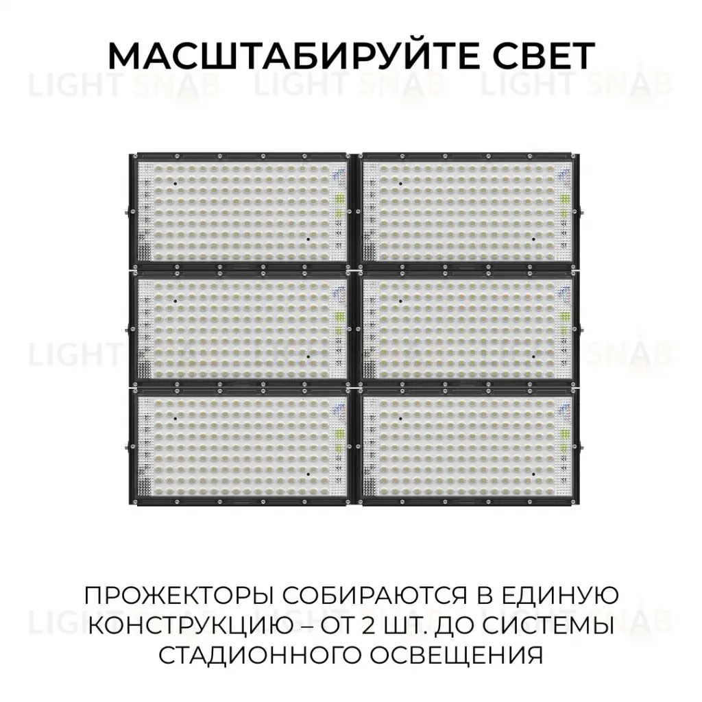 Прожектор трансформер Apeyron 05-63 05-63