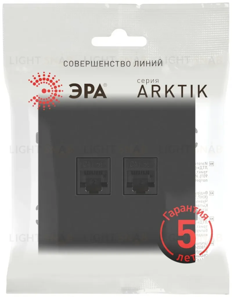 Розетка Эра Arktik 16-3108-05 информационная двойная 2XRJ45 антрацит Б0070488 Б0070488