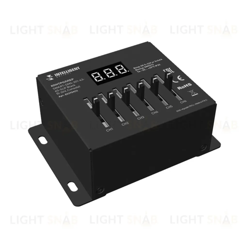 Контроллер Arlight SMART-DMX-301-43-6G-SUF Black (5-24V, Console) (IARL, IP20 Металл) 033759(1) 033759(1)