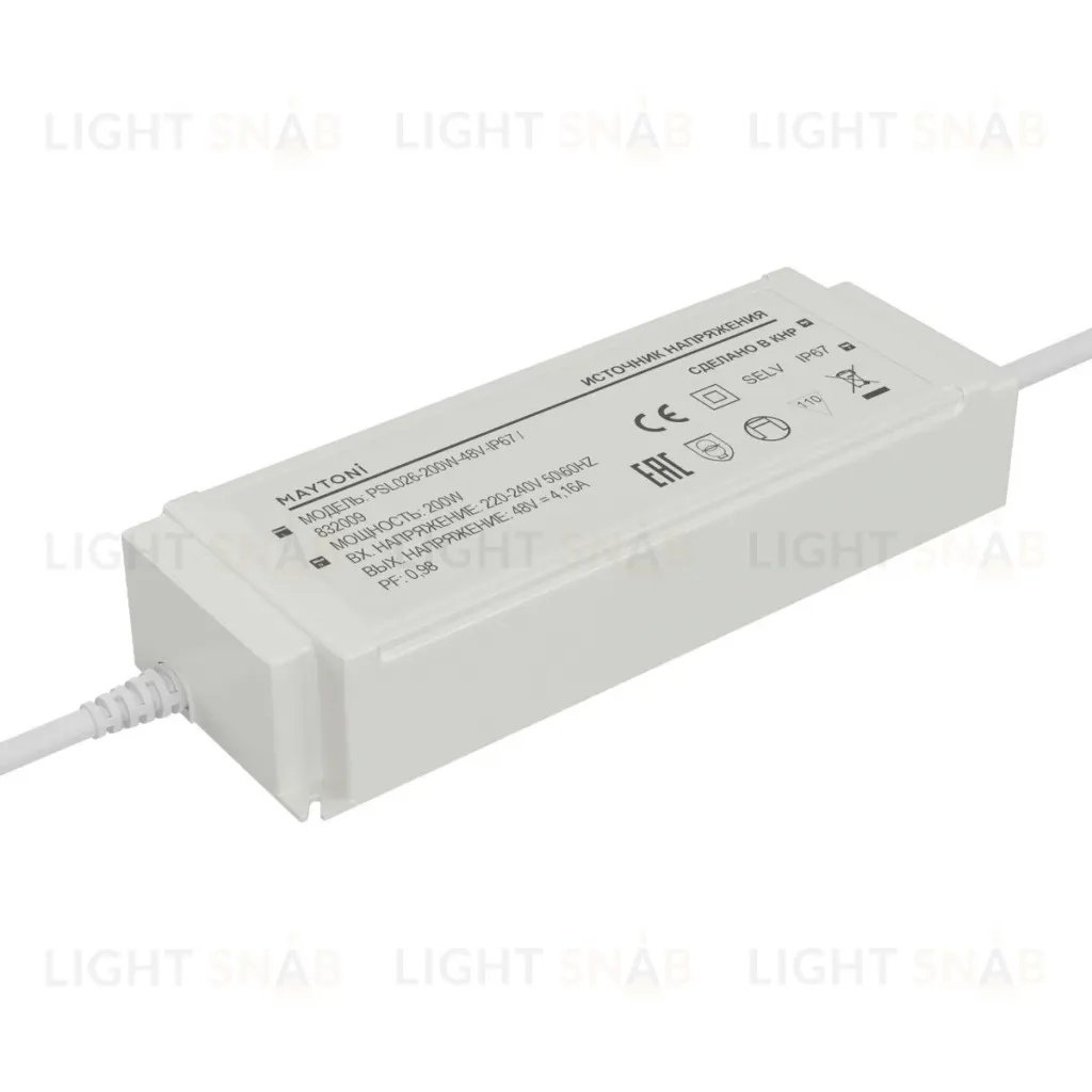 Источник напряжения Maytoni Led Strip PSL026 48В 200Вт IP67 832009 832009