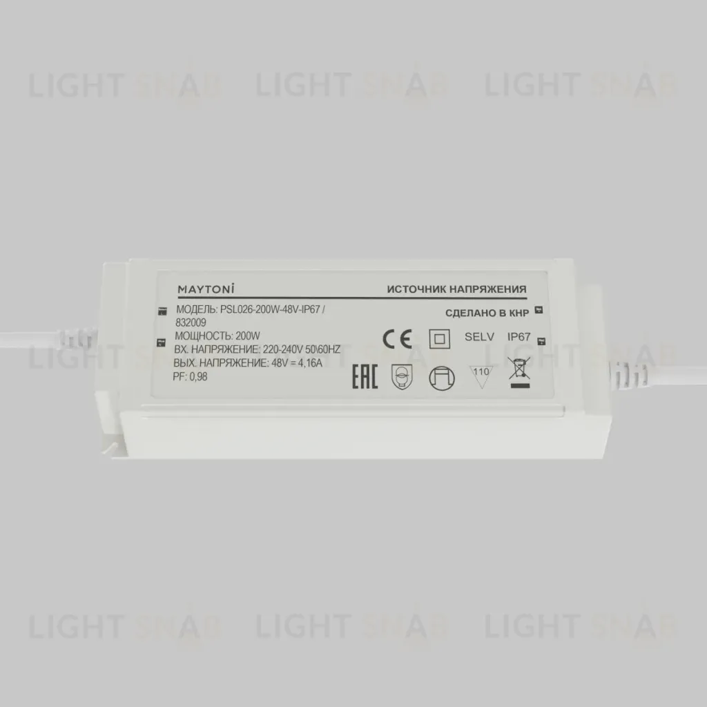 Источник напряжения Maytoni Led Strip PSL026 48В 200Вт IP67 832009 832009