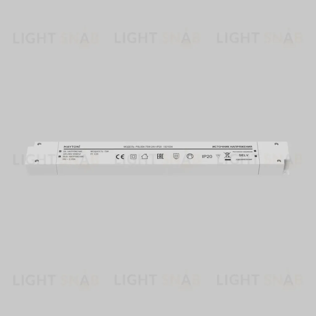 Источник напряжения Maytoni Led Strip PSL004 24В 75Вт IP20 821034 821034