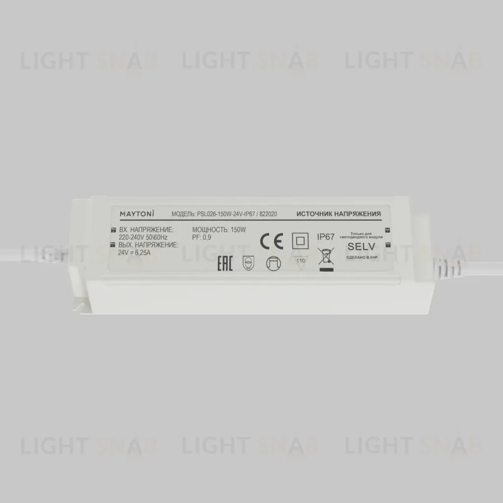 Источник напряжения Maytoni Led Strip PSL026 24В 150Вт IP67 822020 822020