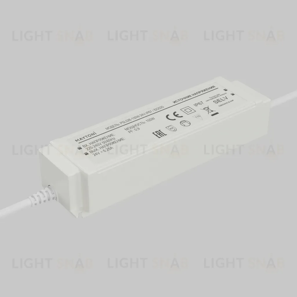 Источник напряжения Maytoni Led Strip PSL026 24В 150Вт IP67 822020 822020