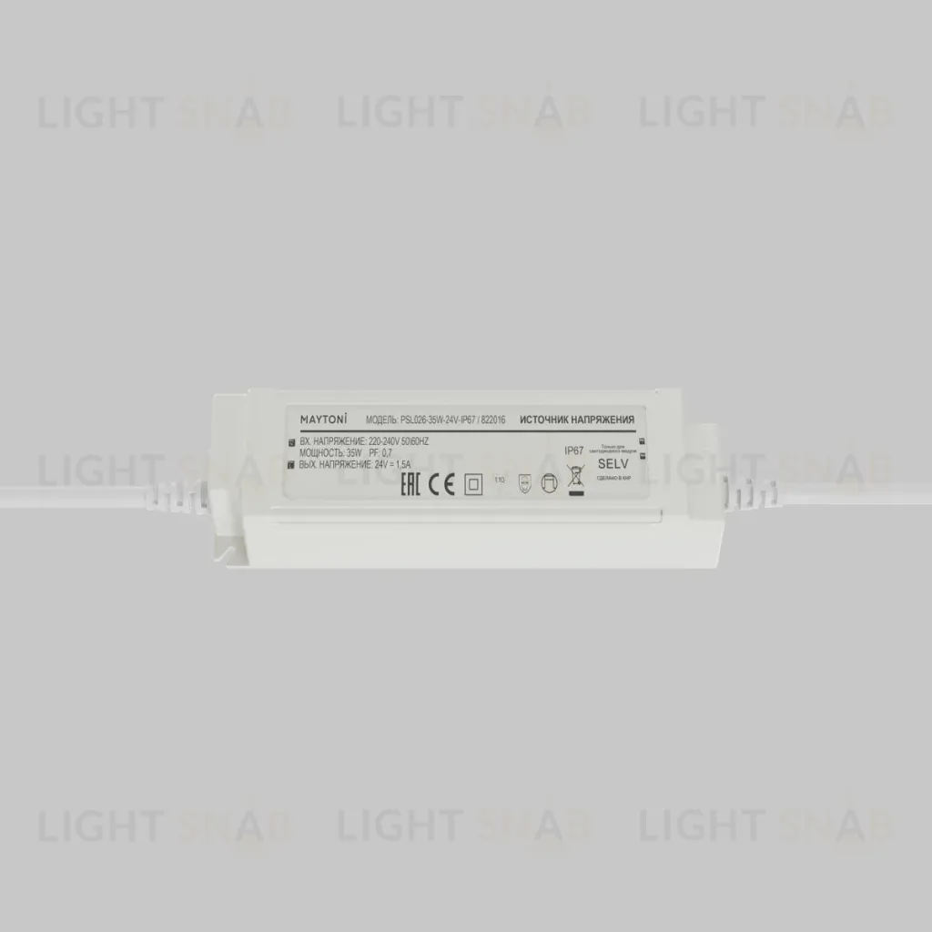 Источник напряжения Maytoni Led Strip PSL026 24В 35Вт IP67 822016 822016