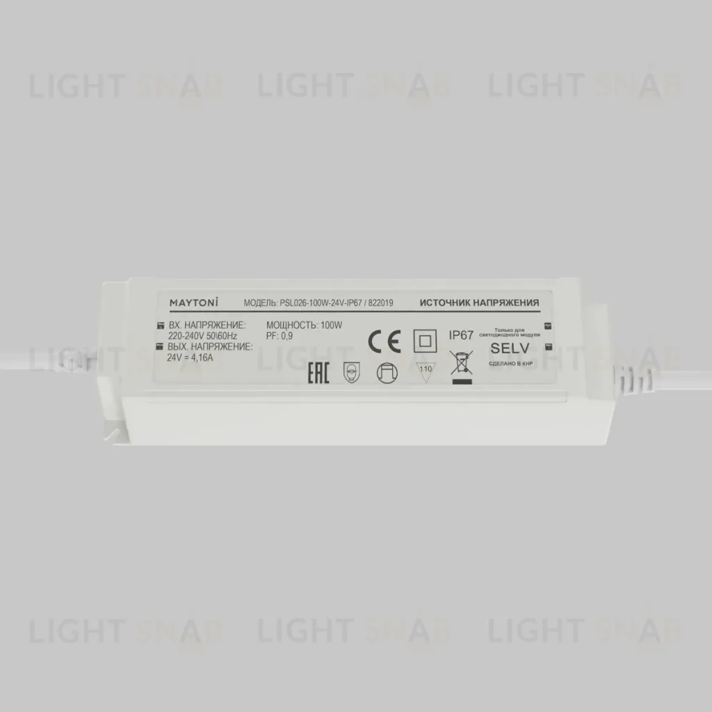 Источник напряжения Maytoni Led Strip PSL026 24В 100Вт IP67 822019 822019