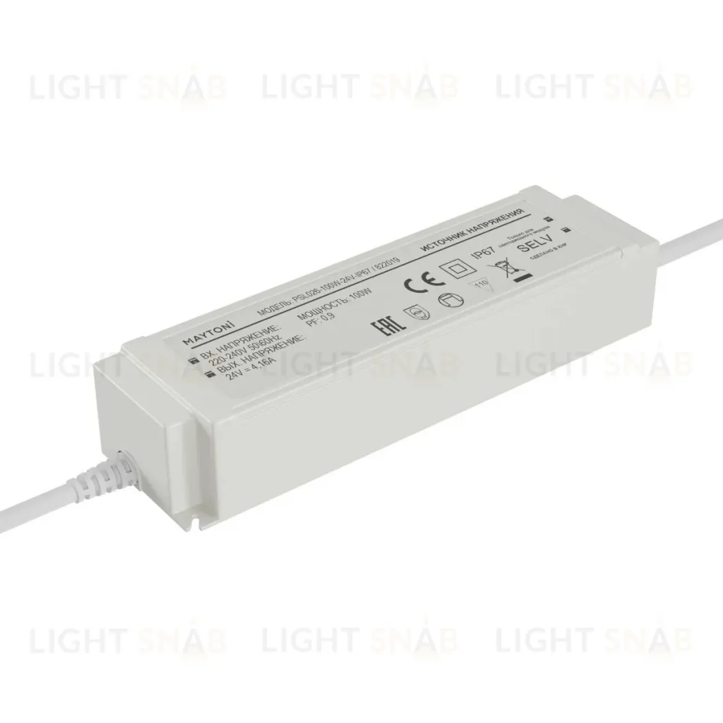 Источник напряжения Maytoni Led Strip PSL026 24В 100Вт IP67 822019 822019