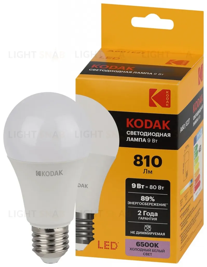 Лампа светодиодная Kodak LED A60-9W-865-E27 K 9Вт груша холодный дневной свет Е27 Б0057604 Б0057604