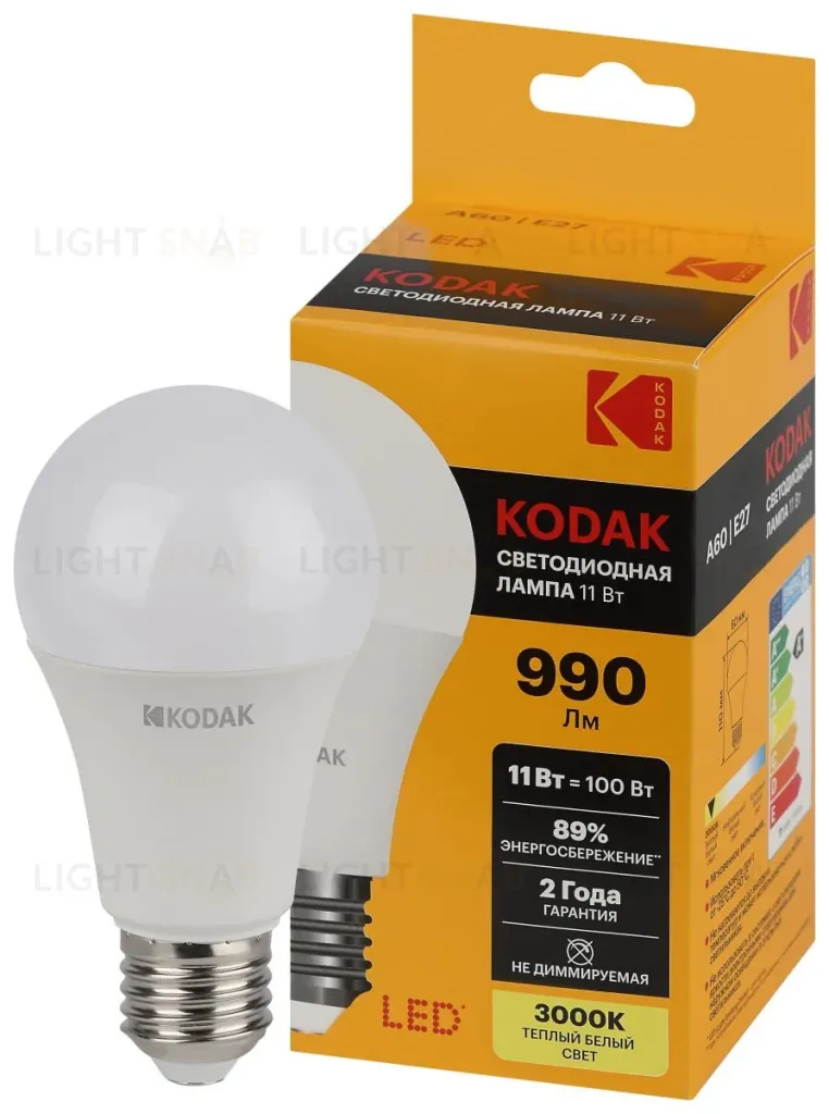 Лампа светодиодная Kodak LED A60-11W-830-E27 K 11Вт груша теплый белый свет Е27 Б0057605 Б0057605