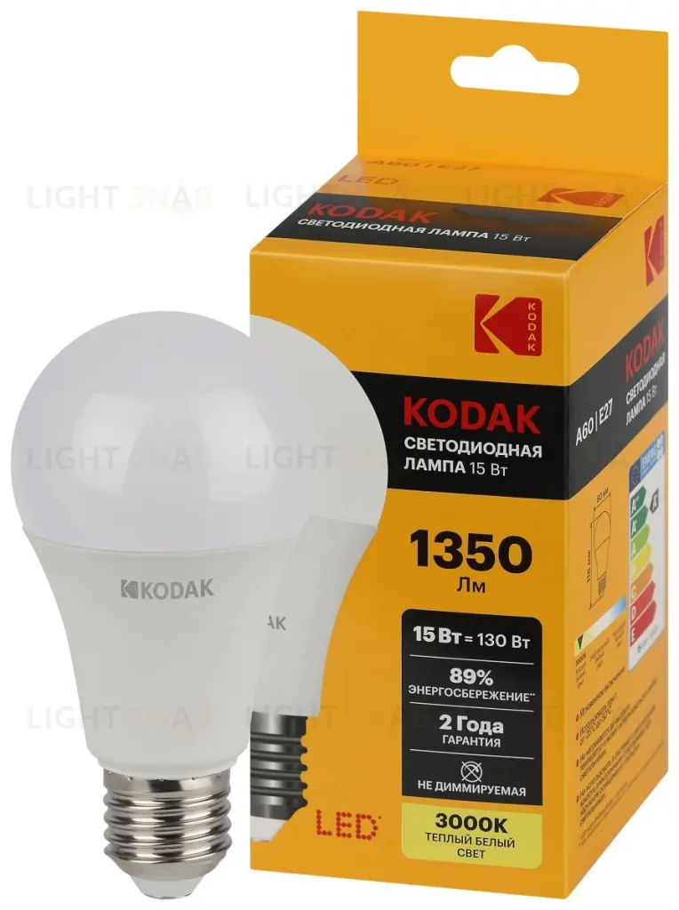 Лампа светодиодная Kodak LED A60-15W-830-E27 K 15Вт груша теплый белый свет Е27 Б0057608 Б0057608