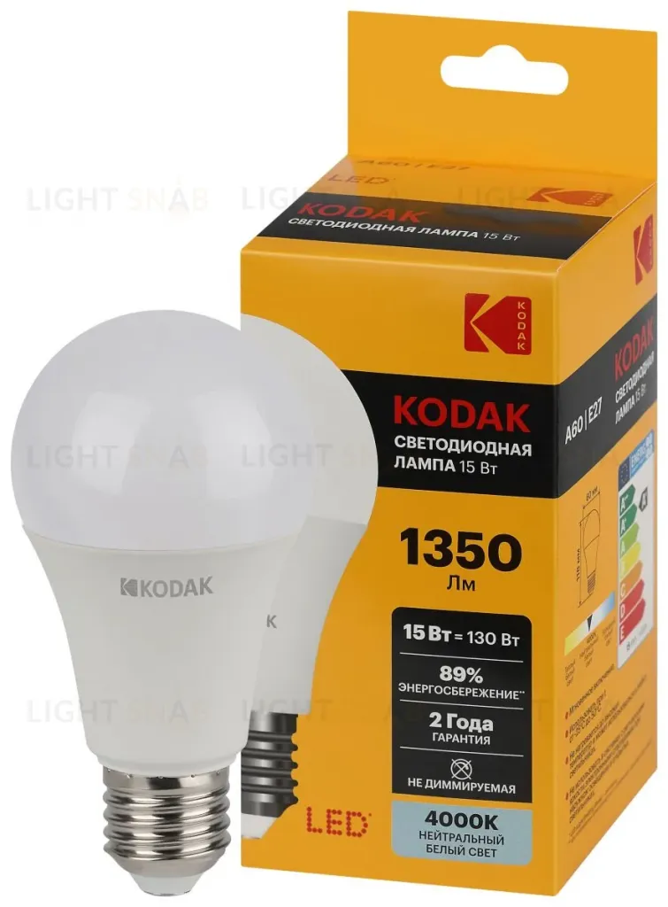 Лампа светодиодная Kodak LED A60-15W-840-E27 K 15Вт груша нейтральный белый свет Е27 Б0057609 Б0057609