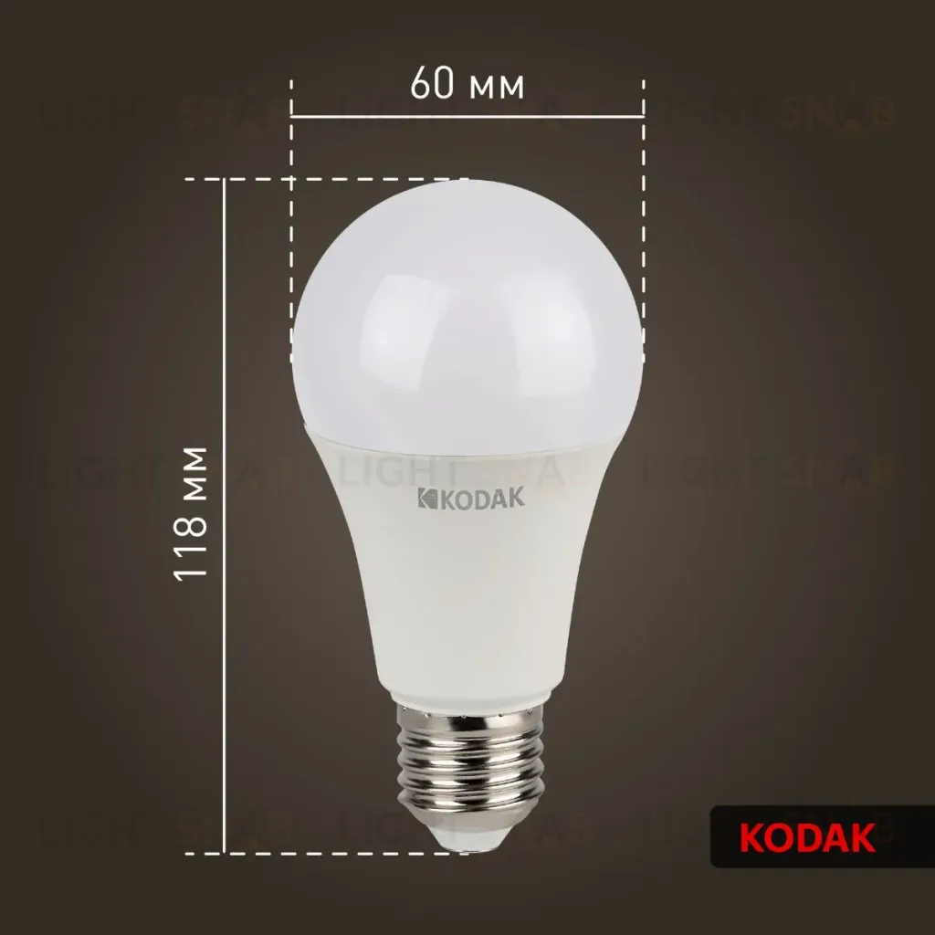 Лампа светодиодная Kodak LED A60-15W-840-E27 K 15Вт груша нейтральный белый свет Е27 Б0057609 Б0057609