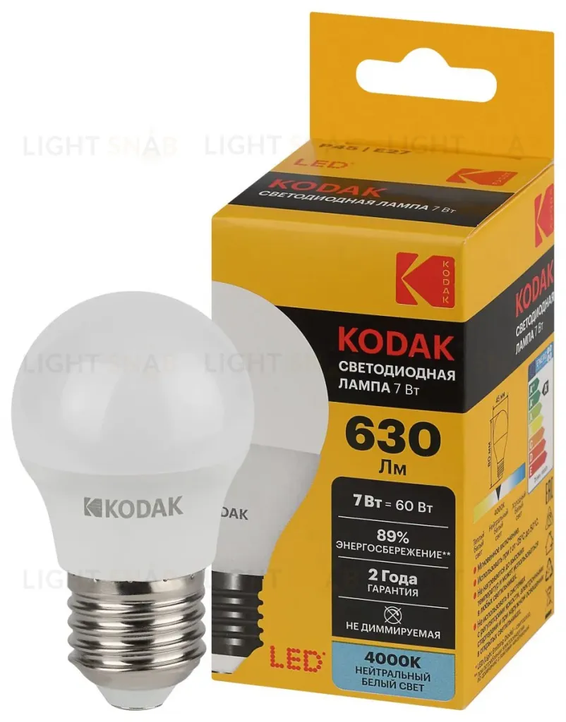 Лампа светодиодная Kodak LED P45-7W-840-E27 K 7Вт шар нейтральный белый свет Е27 Б0057615 Б0057615