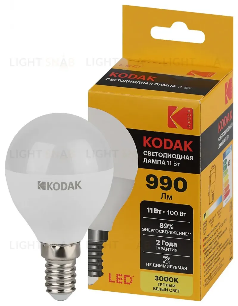 Лампа светодиодная Kodak LED P45-11W-830-E14 K 11Вт шар теплый белый свет Е14 Б0057617 Б0057617
