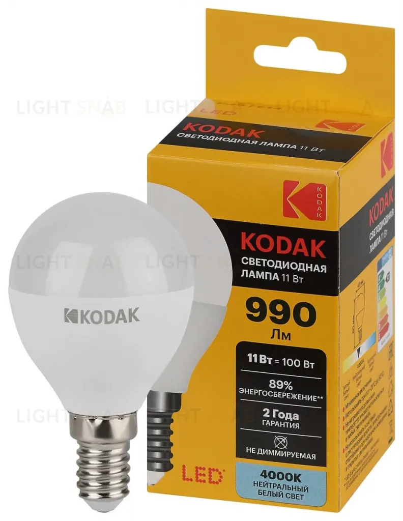 Лампа светодиодная Kodak LED P45-11W-840-E14 K 11Вт шар нейтральный белый свет Е14 Б0057618 Б0057618