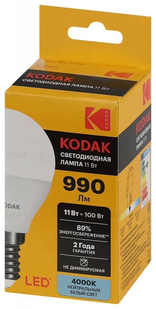 Лампа светодиодная Kodak LED P45-11W-840-E14 K 11Вт шар нейтральный белый свет Е14 Б0057618 Б0057618