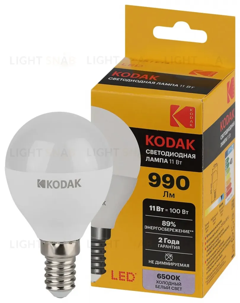 Лампа светодиодная Kodak LED P45-11W-865-E14 K 11Вт шар холодный дневной свет Е14 Б0057619 Б0057619