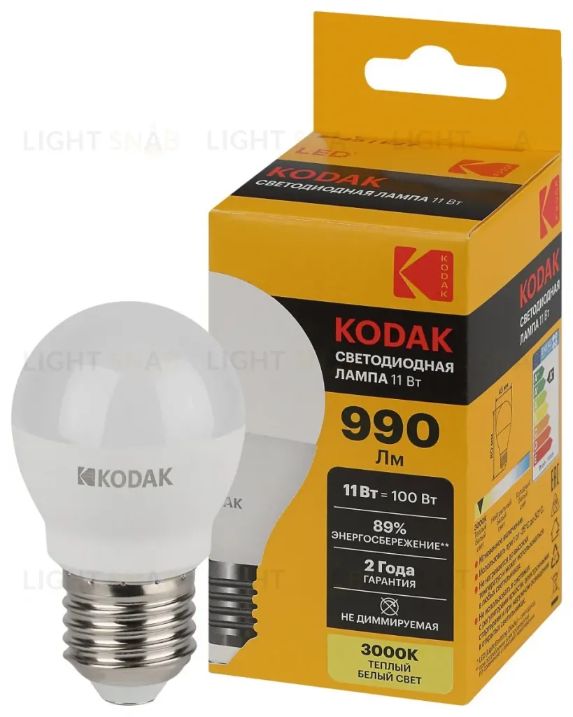 Лампа светодиодная Kodak LED P45-11W-830-E27 K 11Вт шар теплый белый свет Е27 Б0057620 Б0057620