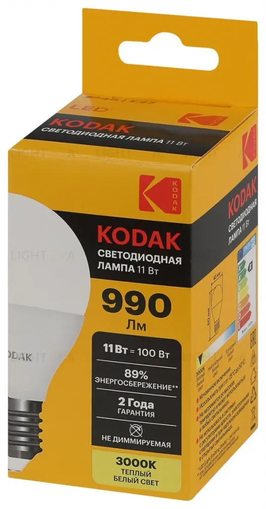 Лампа светодиодная Kodak LED P45-11W-830-E27 K 11Вт шар теплый белый свет Е27 Б0057620 Б0057620