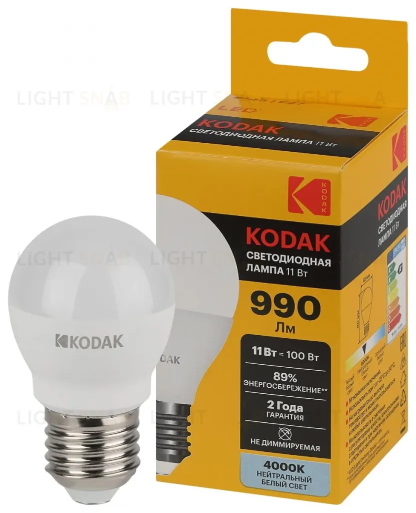 Лампа светодиодная Kodak LED P45-11W-840-E27 K 11Вт шар нейтральный белый свет Е27 Б0057621 Б0057621