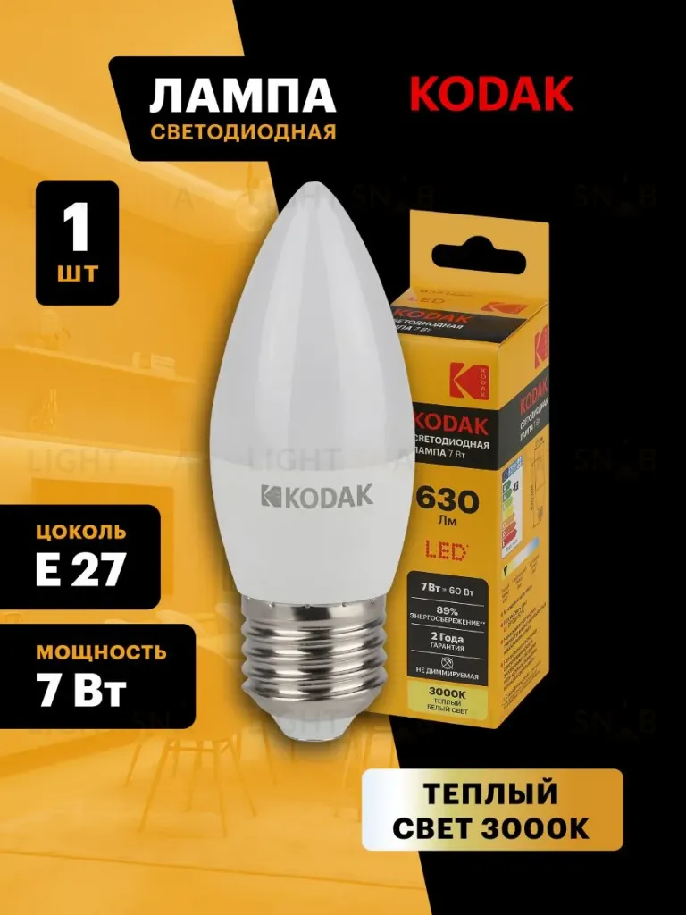 Лампа светодиодная Kodak LED B35-7W-830-E27 K 7Вт свеча теплый белый свет Е27 Б0057626 Б0057626