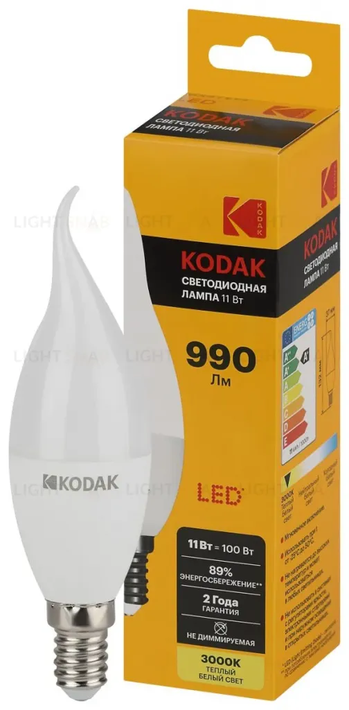 Лампа светодиодная Kodak LED BXS-11W-830-E14 K 11Вт свеча на ветру теплый белый свет Е14 Б0057635 Б0057635