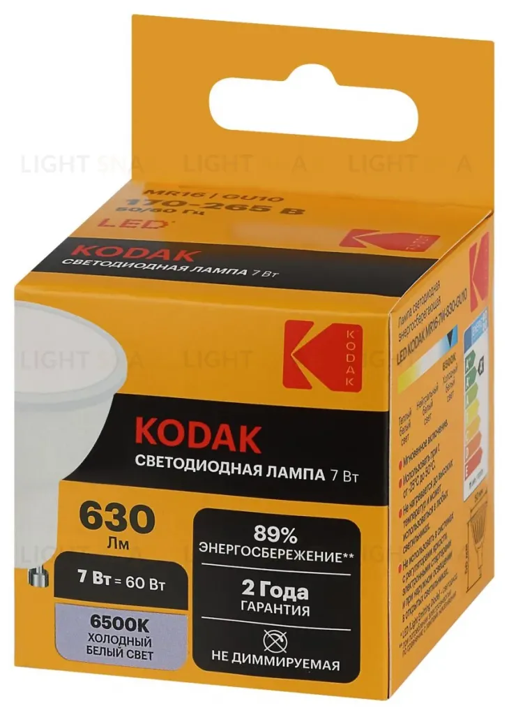 Лампа светодиодная Kodak LED MR16-7W-865-GU10 K 7Вт софит холодный дневной свет GU10 Б0057643 Б0057643