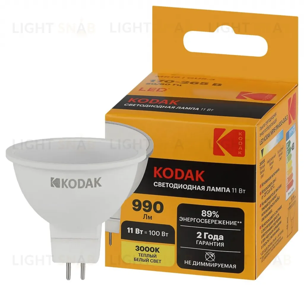 Лампа светодиодная Kodak LED MR16-11W-830-GU5.3 K 11Вт софит теплый белый свет GU5.3 Б0057644 Б0057644