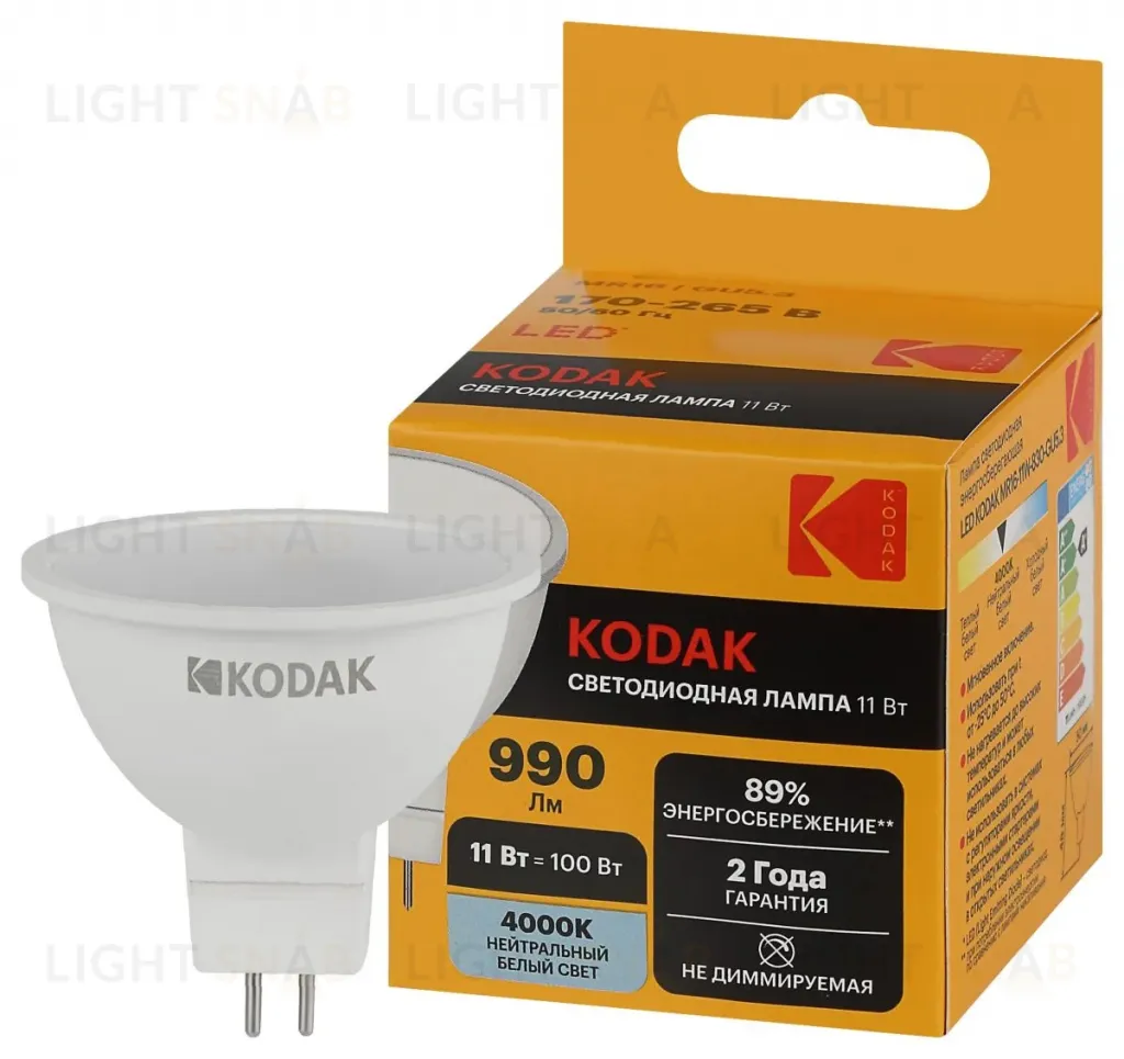 Лампа светодиодная Kodak LED MR16-11W-840-GU5.3 K 11Вт софит нейтральный белый свет GU5.3 Б0057645 Б0057645